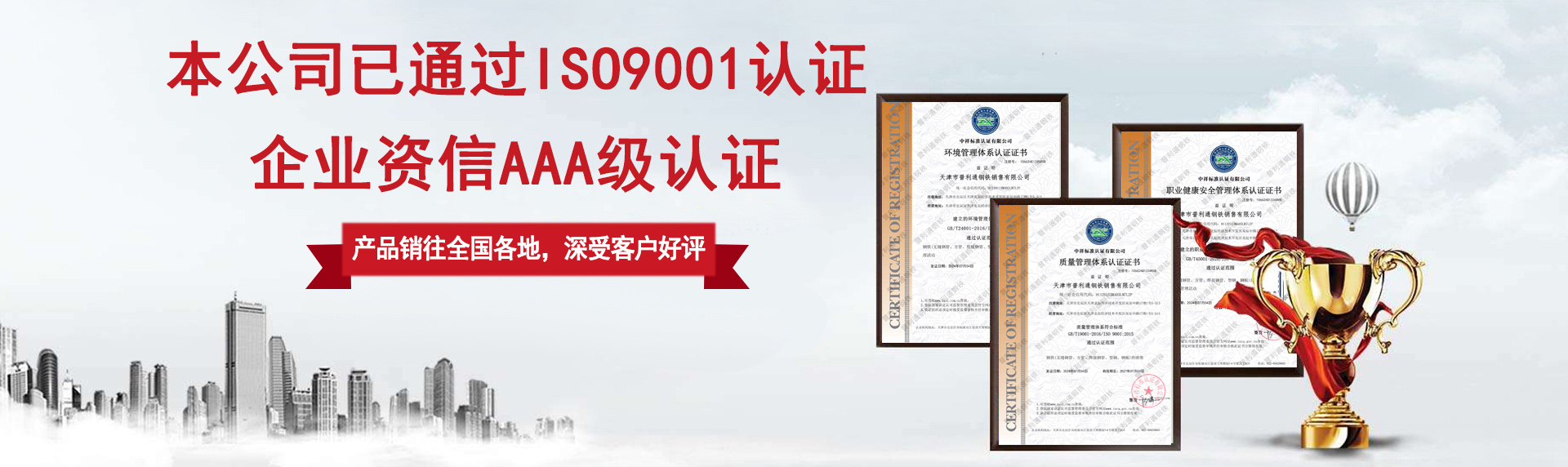 北京順承電力工程有限公司